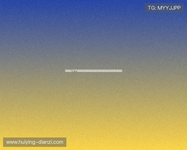 发财娱乐APP为用户提供丰富的世界杯赛事资讯和实时比分，助你掌握比赛动态